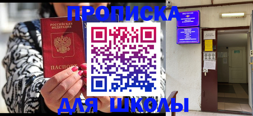 регистрация с договорными гарантиями в Осинниках