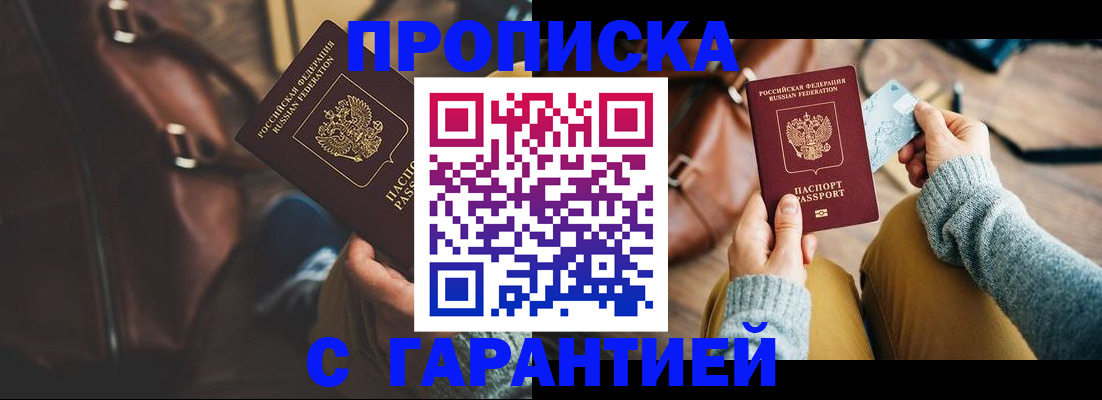регистрация для гимназии в Осинниках
